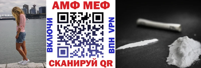 Амфетамин 97%  Арсеньев 