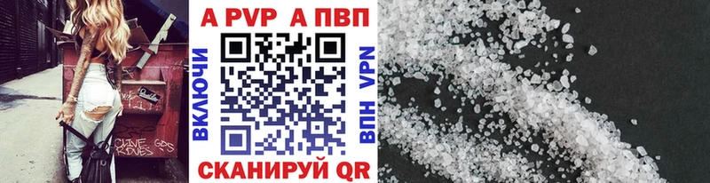 Alpha-PVP СК КРИС  Арсеньев 