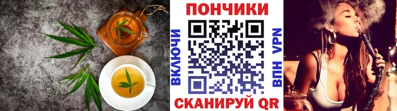 Еда ТГК марихуана  даркнет сайт  дарк нет как зайти  Арсеньев 