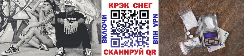 купить наркоту  Арсеньев  COCAIN 97% 