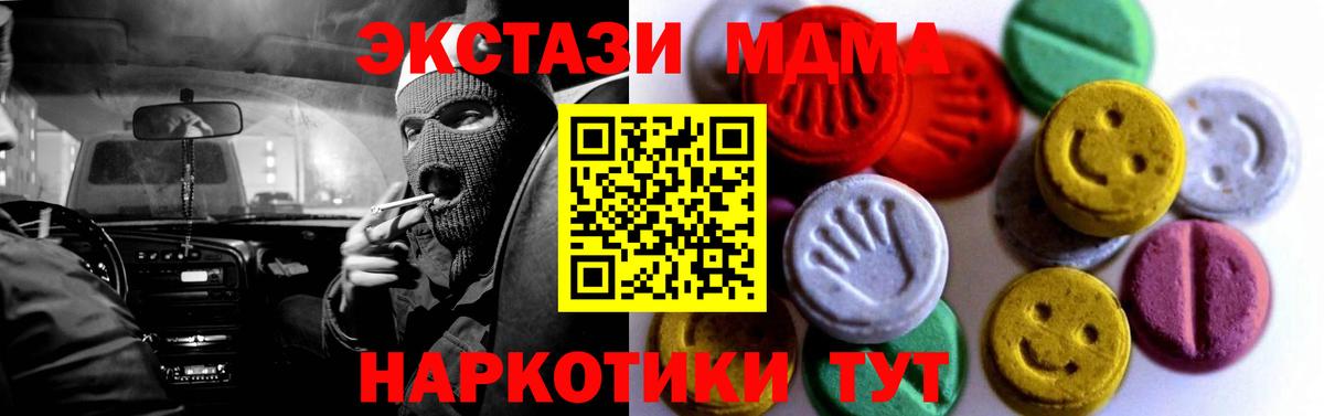  КОКАИН Арсеньев