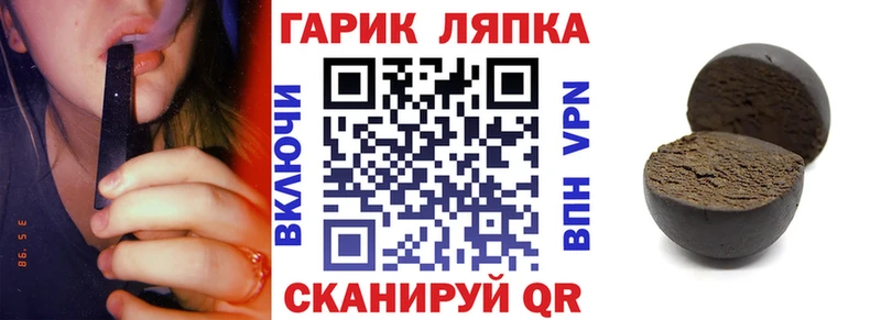 Гашиш AMNESIA HAZE  darknet какой сайт  Арсеньев 