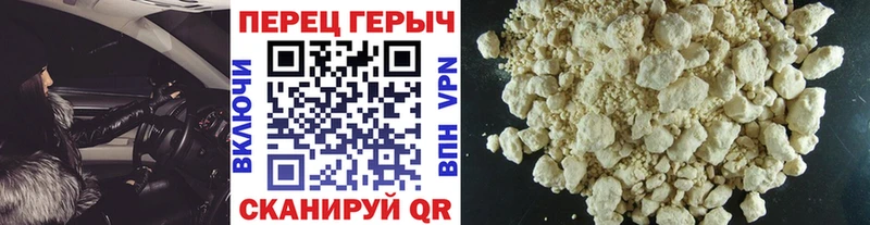 ГЕРОИН VHQ Арсеньев