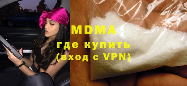 MDMA Premium VHQ Бородино