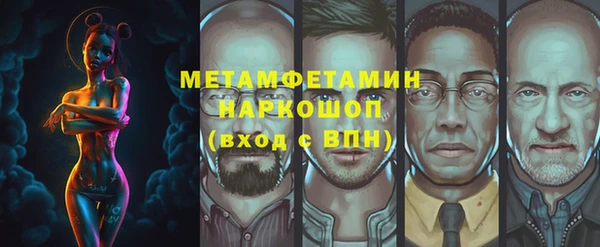 амф Надым