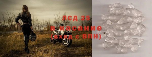 экстази Нефтекумск