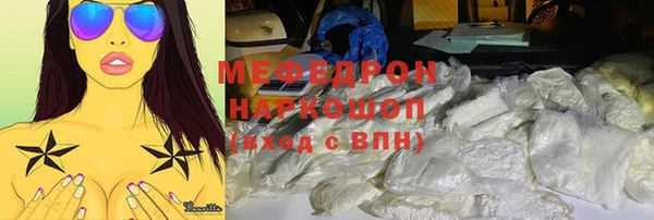 бошки Навашино