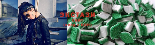 MDMA Premium VHQ Бородино