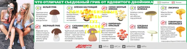 экстази Нефтекумск