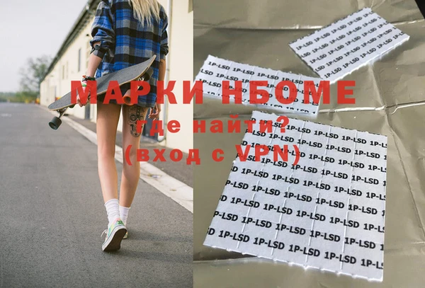 амф Надым