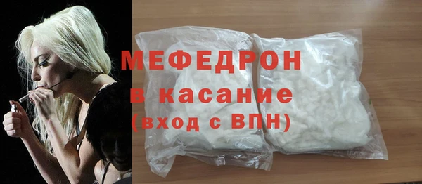 амф Надым