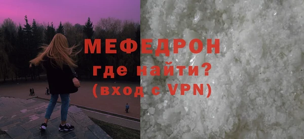 амф Надым