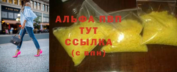 MDMA Premium VHQ Бородино