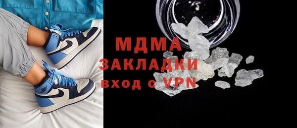 бошки Навашино