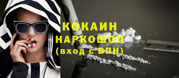бошки Навашино