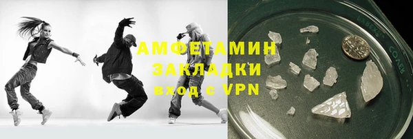 экстази Нефтекумск
