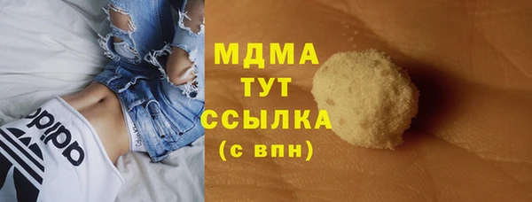 меф Нея