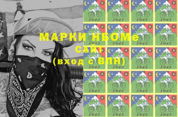 наркотики Нефтегорск