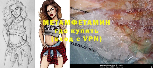 меф Нея
