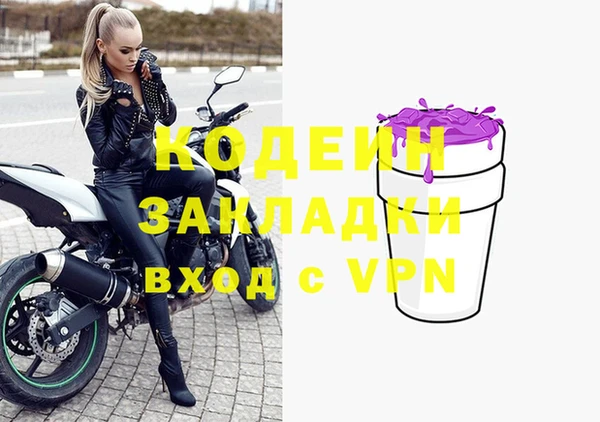 мяу мяу кристалл Бабаево