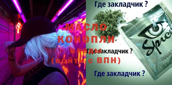 экстази Нефтекумск