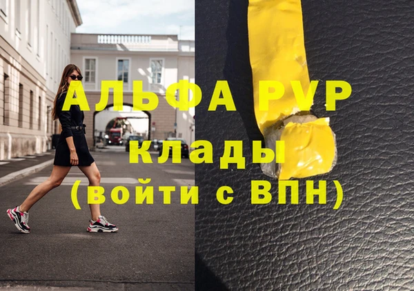 амф Надым