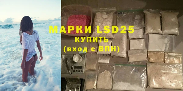 MDMA Premium VHQ Бородино