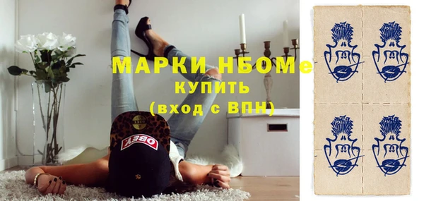экстази Нефтекумск