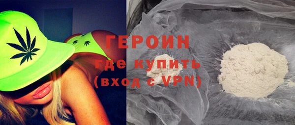 экстази Нефтекумск