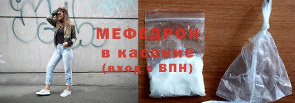 амф Надым