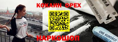 марки lsd Бугуруслан