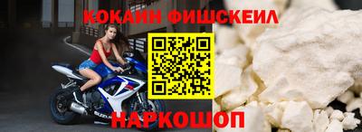 ешки Будённовск