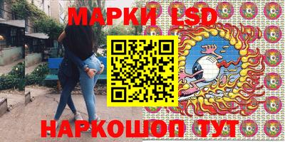 марки lsd Бугуруслан