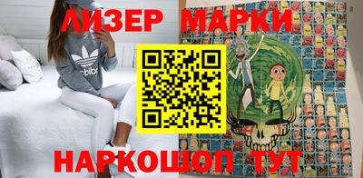 марки lsd Бугуруслан