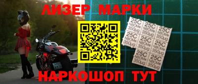 марки lsd Бугуруслан