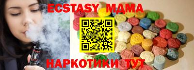 амф Бузулук