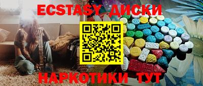 ешки Будённовск