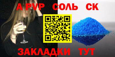 ешки Будённовск