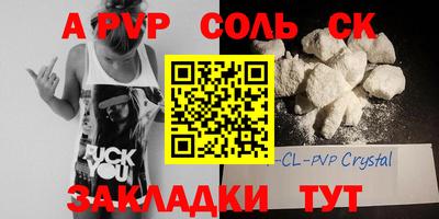 марки lsd Бугуруслан
