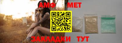 амф Бузулук