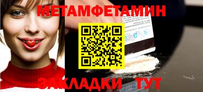 ешки Будённовск