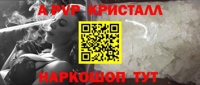 ешки Будённовск