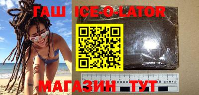 ешки Будённовск