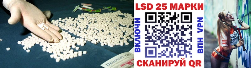 Лсд 25 экстази ecstasy  ОМГ ОМГ как зайти  Арсеньев 