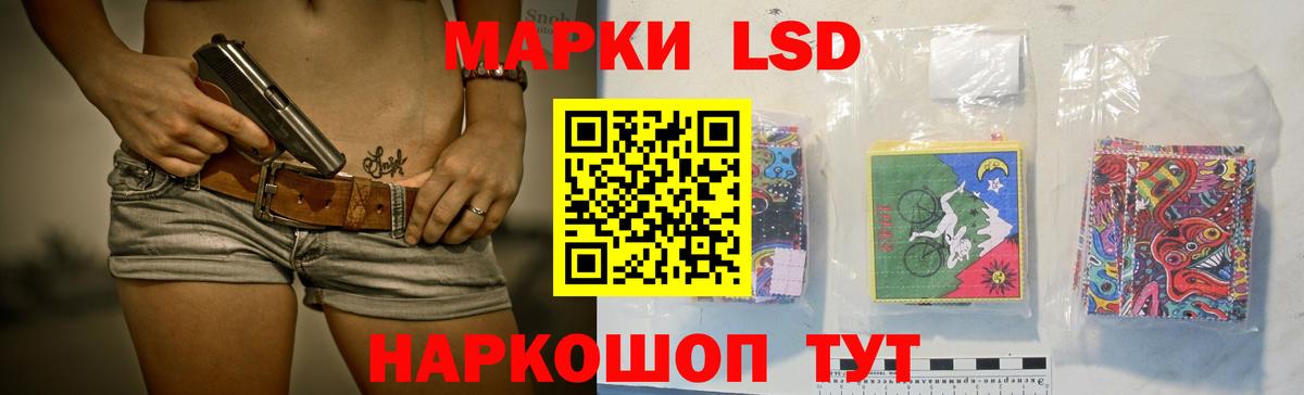 Арсеньев  LSD-25 экстази  Вход с VPN  Лсд 25 экстази ecstasy 