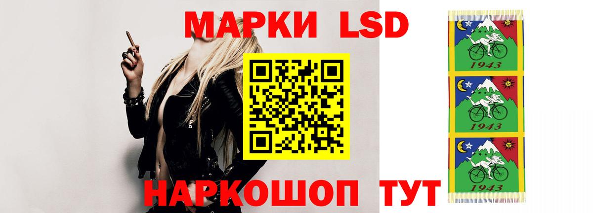 LSD-25  Конопля  Вход с VPN  Метадон  Метамфетамин  Меф  Арсеньев  Гашиш  Меф МЯУ МЯУ кристаллы  А ПВП СОЛЬ кристаллы  ГАШИШ 