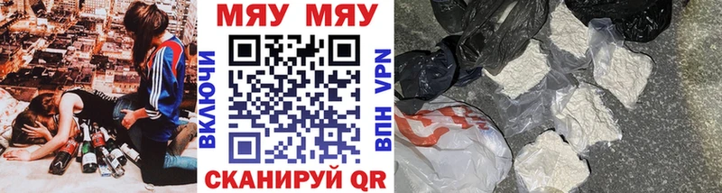 Мефедрон 4 MMC сколько стоит Арсеньев