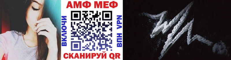Метамфетамин винт  наркошоп  Арсеньев 