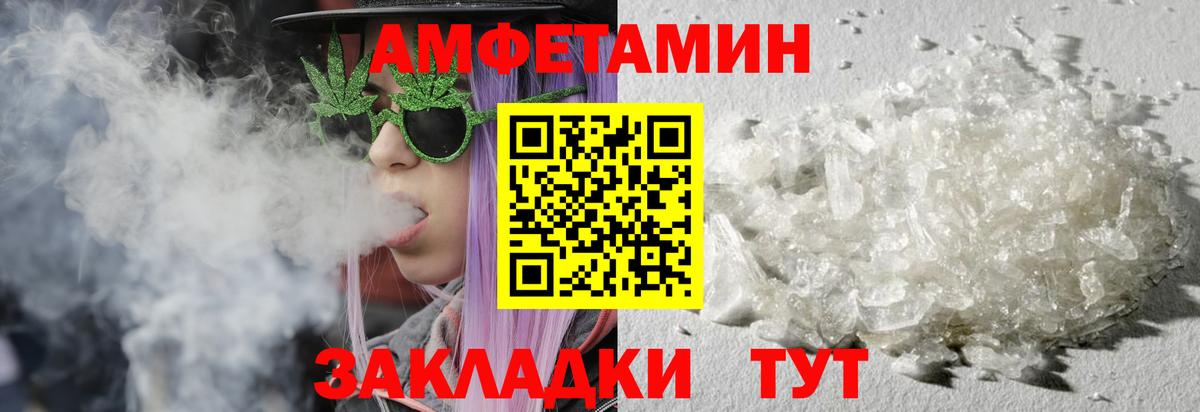 Первитин  Метамфетамин Декстрометамфетамин 99.9%  Вход с VPN  Арсеньев 