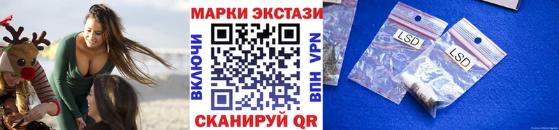 где купить наркоту Арсеньев Наркотические марки 1,8мг